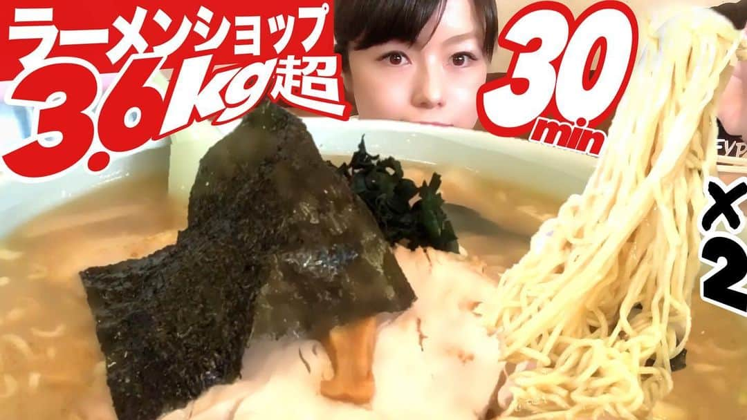 acoのインスタグラム：「YouTubeに動画アップしましたー！  過去最強【大食い】超激熱！大盛りラーメン３．６㎏２杯連続チャレンジ【デカ盛り】ラーメンショップ ChallengeMenu Ramen  🔴youtu.be/aCZkb8qA9qQ🔴 今日も激寒ですね☃️ 良かったら温まりに遊びにきてください笑笑 #大食いチャレンジ #ラーメン #ラーメンショップ #栃木グルメ  #肉スタグラム #ニクスタグラム #甘スタグラム #寿司スタグラム #メンスタグラム #麺スタグラム #🍜 #ジロスタグラム #大食い女子 #YouTube #YouTuber  https://www.youtube.com/channel/UCHBPldqnZgAYM9QupDDeGsw ⇧プロフィールから飛んでね！もしくは【acoデカ盛り】で検索してね★」