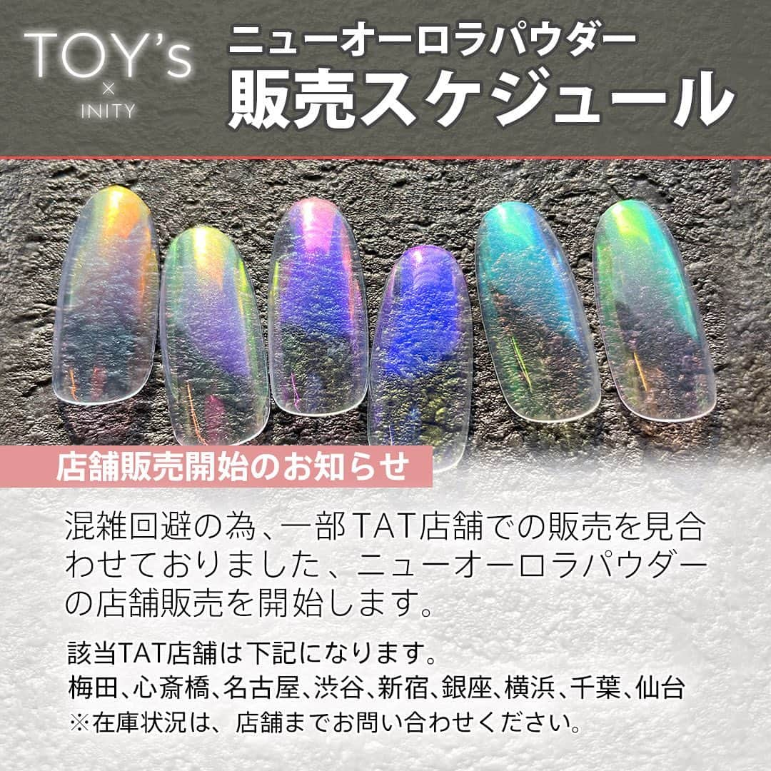 initygel_officialのインスタグラム