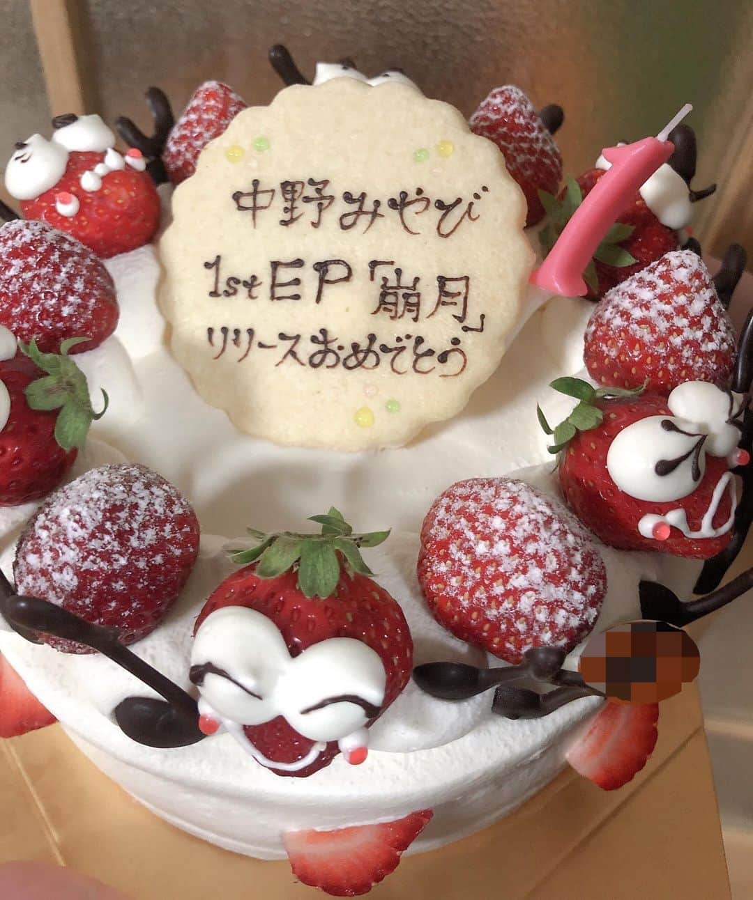 中野みやびのインスタグラム：「いえい✌️  #cake #ケーキ #love #ありがとう #thanks #感謝 #だいすき #mommy #mother #dessert #sweet #いちご #リリース #サプライズ #happy #strawberry #かわいい #中野みやび #みやび」