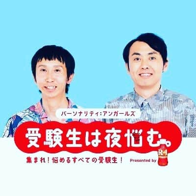 山根良顕のインスタグラム