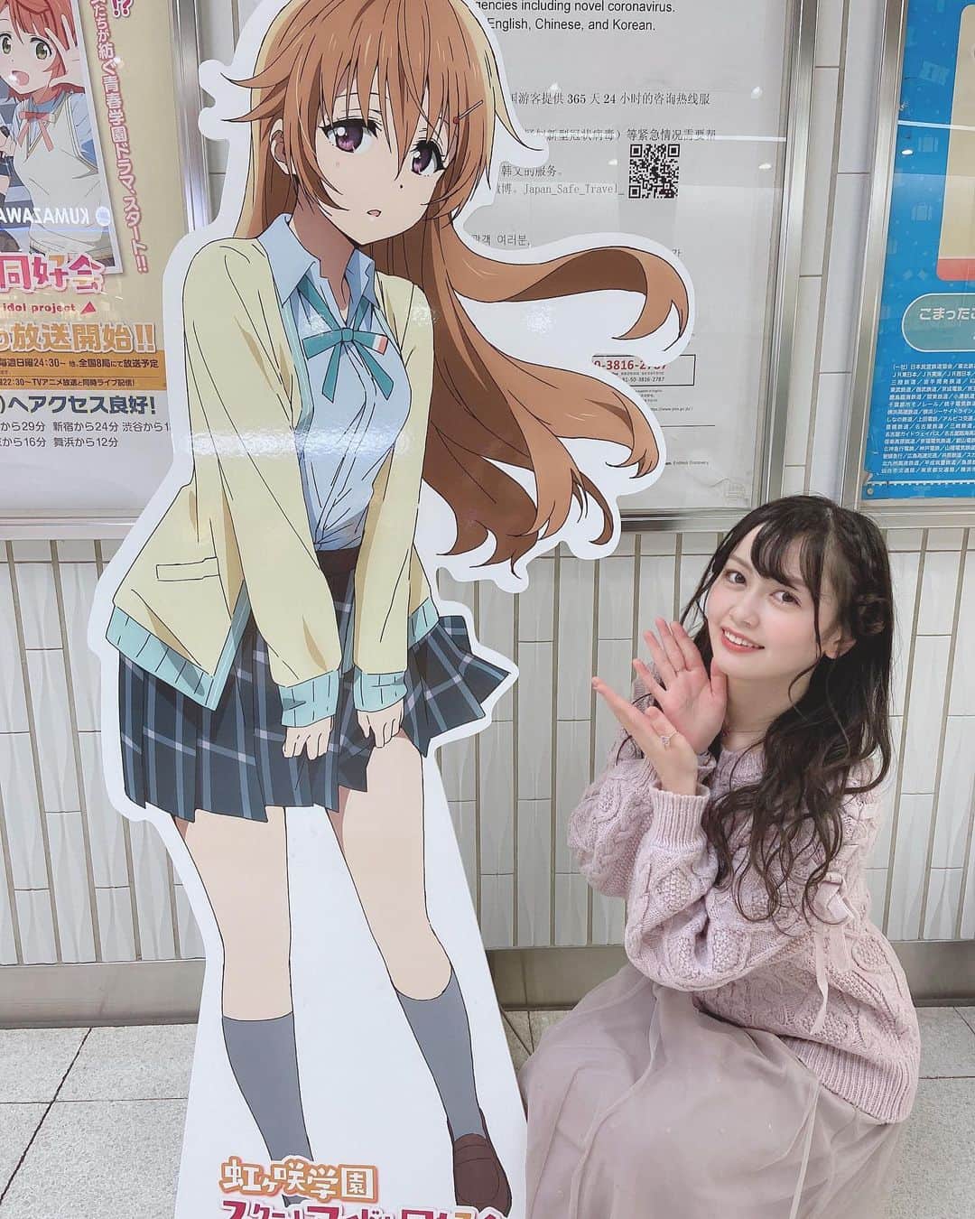 大川莉央のインスタグラム：「﻿ 彼方ちゃんお誕生日おめでとう🥺💜💜💜﻿ 久しぶりにこんなに二次元の女の子を﻿ 好きになって人生が楽しいです！！﻿ 紫フル装備に羊ちゃんヘアして﻿ お台場のあらゆるところにいる彼方ちゃんと﻿ 写真撮ってきた！！ほんとにかわいい😢😢😢﻿ ﻿ #近江彼方 #虹ヶ咲学園スクールアイドル同好会 #お台場」