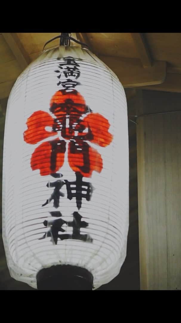 のインスタグラム：「. 竈門神社での夕刻挙式⛩ .  ------------------------------ お二人で、ご家族で、 アットホームな和婚をご希望の方 お気軽に和婚スタイルへご相談下さい。  @wakonstyle プロフィールのリンクから HPをご覧頂けます。 ------------------------------ #和婚スタイル #神社婚 #花嫁衣裳  #2021年冬婚 #まだまだ受け付けてます」