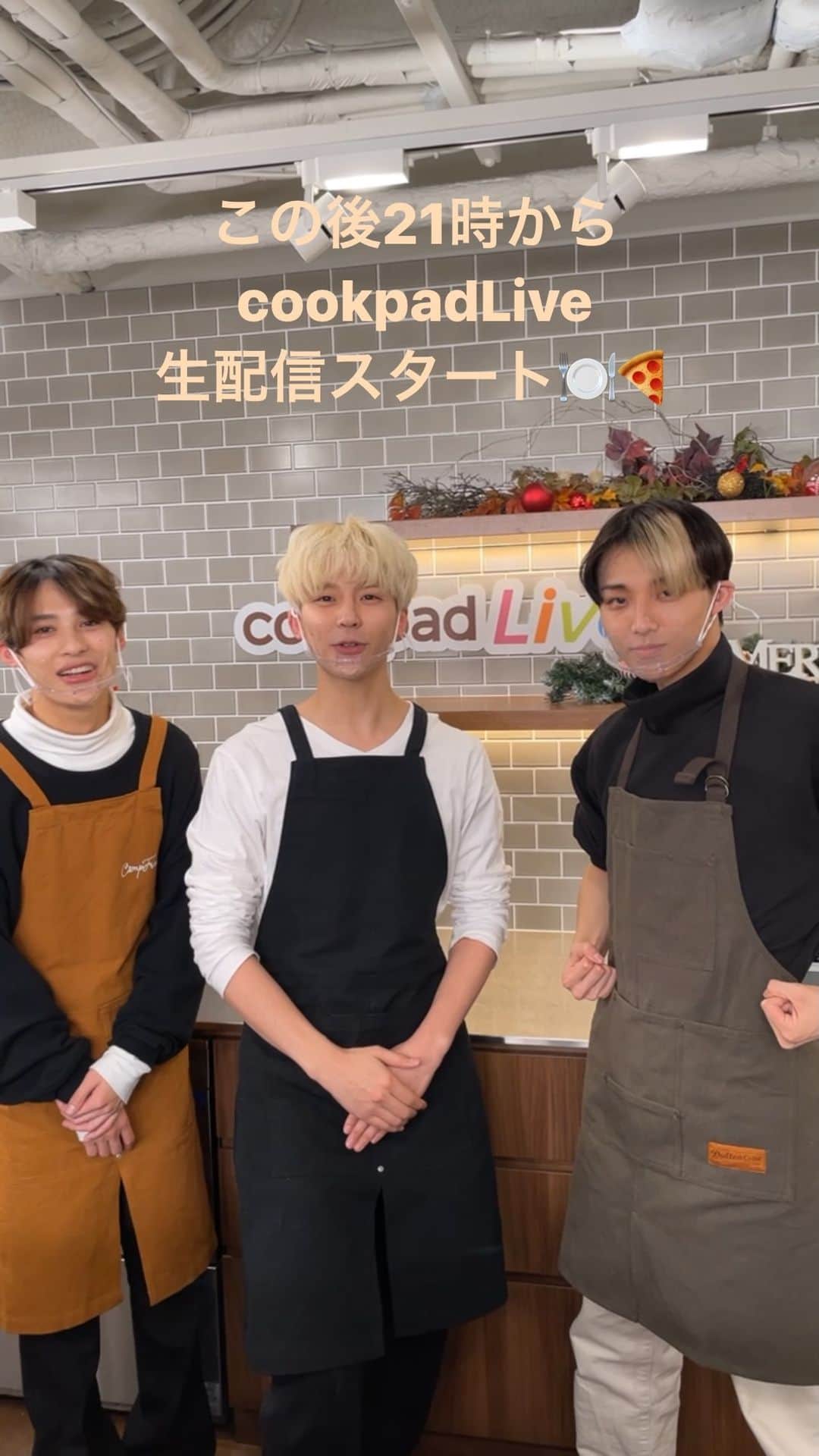 のインスタグラム：「#ワンエン #ワンエンキッチンバトル #cookpadLive  #REI #TETTA #HAYATO」