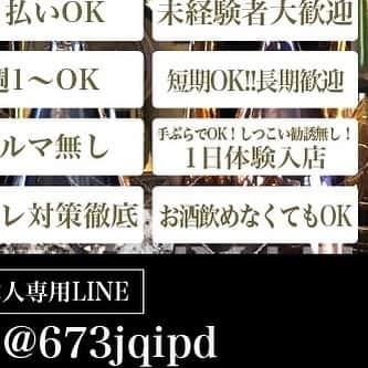 club 百花繚乱のインスタグラム：「系列店にて大型新店舗オープンします！ ご応募お待ちしております！ #徳島カフェ #キャバクラ嬢 #キャバクラ#徳島女子#大型店舗#栄町#老舗#オープニングメンバー#大募集#高時給#徳島キャバクラ＃稼ぎたい#系列店#新店舗#徳島キャバクラ求人#紺屋町#徳島駅#駅近#徳島求人」