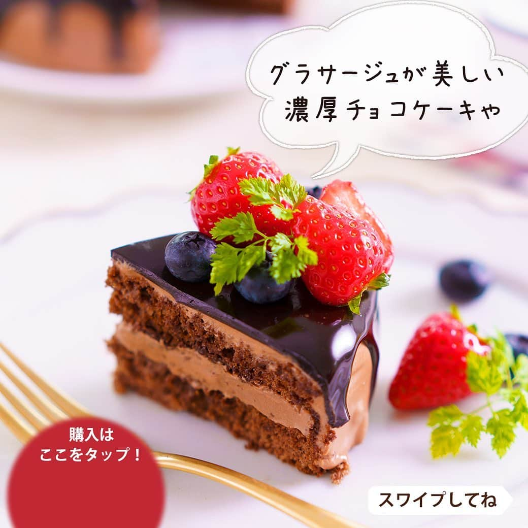 DELISH KITCHENさんのインスタグラム写真 - (DELISH KITCHENInstagram)「💭こんなお悩み、ありませんか？ クリスマスには、手作りのケーキを作りたい！ でも、材料をいちいち計るのって面倒…。 ⠀⠀ 💁‍♀️そんなあなたにおすすめ！ ⠀⠀ DELISH KITCHENホームレッスンなら、 計量済みの材料がポストに届きます📮 分量ぴったりだから楽ちん♪ ⠀⠀ 💁‍♀️商品が届いたら？ ⠀⠀ 購入者さま限定の レッスン動画、レシピカードを見ながら 手順に沿って作ります。 ⠀⠀ 手順がわかりやすいので、家族で一緒に作るのも楽しい♪ ⠀⠀ 💁‍♀️作ったあとは？ ⠀⠀ 専用のLINEアカウントで お写真や感想を送っていただければ 先生が直接アドバイスをご返信します！ ⠀⠀ “通わないお菓子教室” DELISH KITCHEN ホームレッスンで 素敵なクリスマスを♪♪ ⠀⠀ ★┈┈┈┈┈┈┈┈┈┈┈┈★ レッスンの詳細・ 購入ページはこちら♪ 👇 【画面をタップ】→【商品を見る】→【ウェブサイトで見る】で、公式通販サイトDELISH KITCHEN STOREへ！ ⠀⠀ ※システムエラーにより上記方法でアクセスができない場合がございます。 その場合は、ストーリーズを上にスワイプしてアクセスをお願いいたします。 ⠀⠀ ★┈┈┈┈┈┈┈┈┈┈┈┈★ ⠀⠀⠀⠀ #delishkitchen #デリッシュキッチン #delishkitchenstore #手作りお菓子 #お菓子作り #お菓子教室 #お菓子づくり #自宅でお菓子教室 #お菓子作り好きな人と繋がりたい #お菓子作り動画 #おうち時間 #ホームレッスン #delishkitchenホームレッスン #homelesson #オンラインレッスン #オンラインお菓子教室 #手作りケーキ #ケーキ作り #ケーキ作り好きな人と繋がりたい #デコレーションケーキ #ショートケーキ #ケーキレッスン #クリスマスケーキ #クリスマスケーキ手作り #シフォンケーキ #パン作り #おうちカフェ #おうちクリスマス #クリスマスケーキ2020 #christmascake」12月16日 21時00分 - delishkitchen.tv