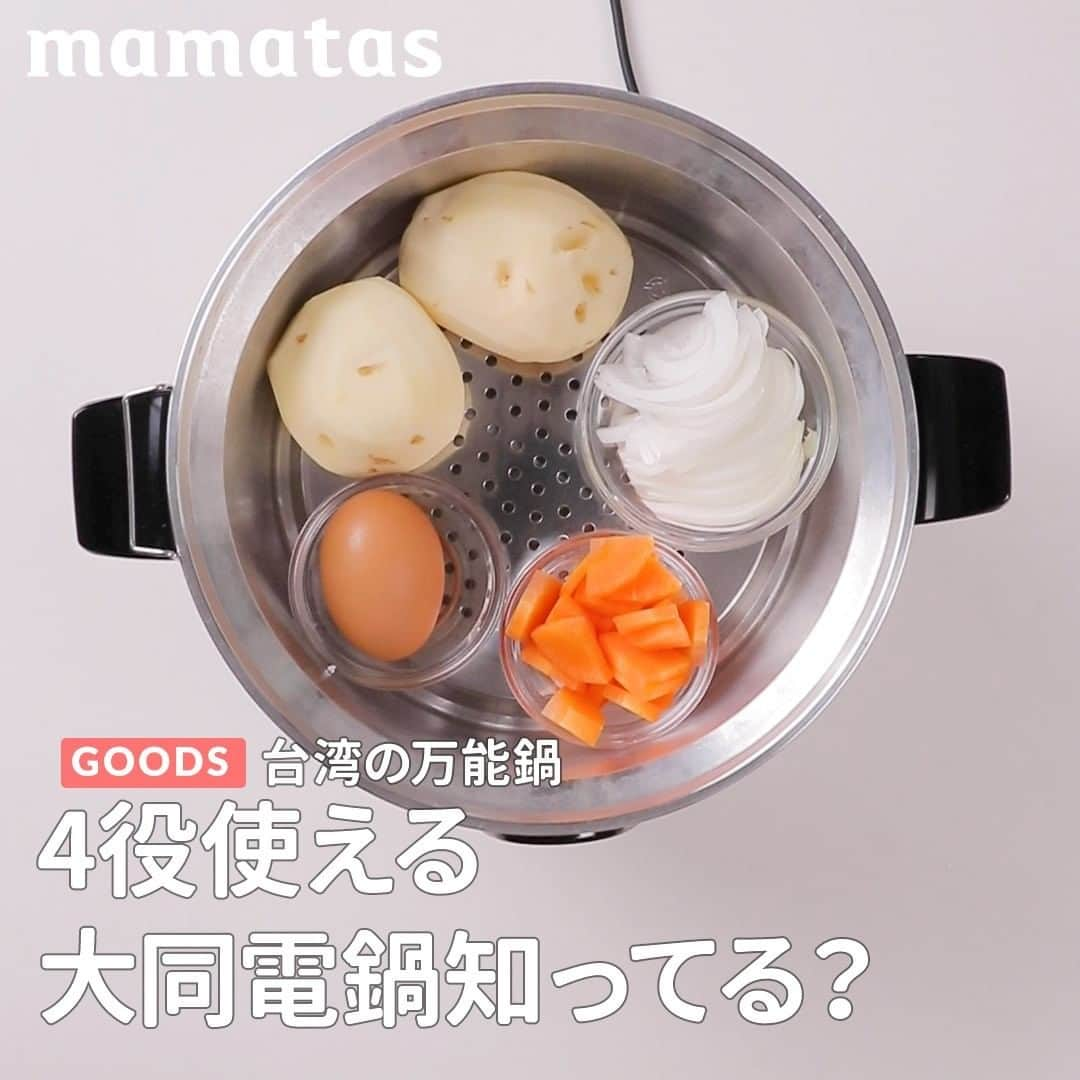 mama＋（ママタス）のインスタグラム