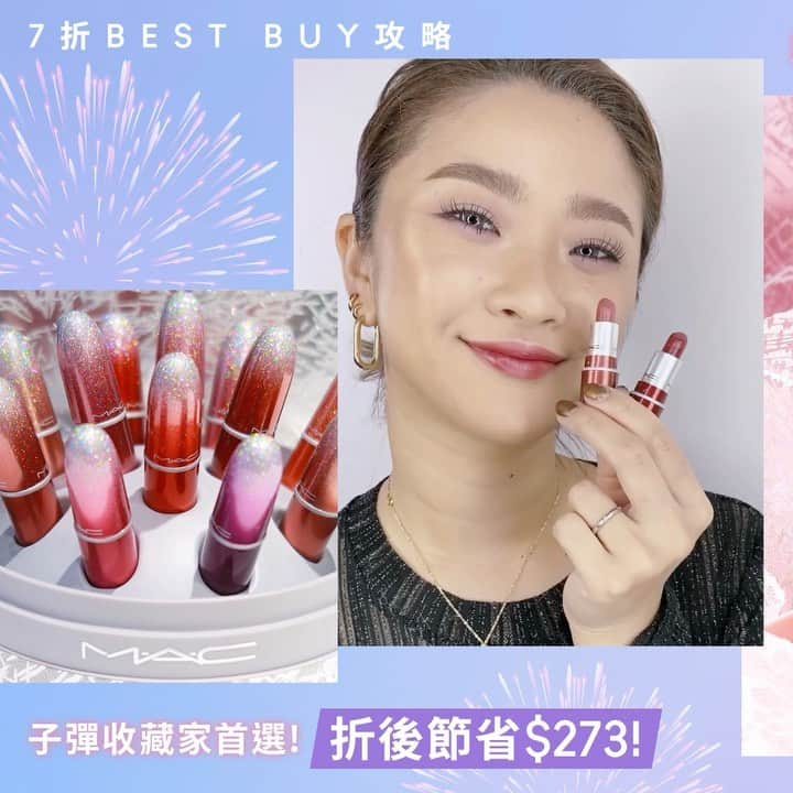 M·A·C Cosmetics Hong Kongのインスタグラム