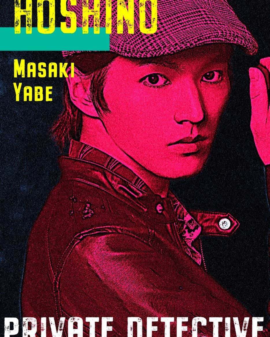 MASAKI（矢部昌暉）のインスタグラム