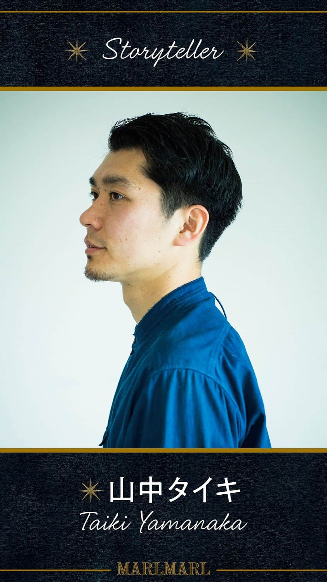 のインスタグラム：「ラジオパーソナリティー / ナレーターでおなじみの山中タイキさんとミュージシャンの坂本美雨さんが、 MARLMARLの絵本「First Friend」を朗読するという、とても贅沢なスペシャル動画を制作しました！  MARLMARLからみなさまへ。とびきりのホリデーギフトをお届けします。  --- ●山中タイキ @taiki.yamanaka   学生時代にニューヨークとロンドンに留学。 現在は、J-WAVEでのラジオパーソナリティのほか、イベントMC・ナレーション、アート関連の仕事も行いながら暮らしを彩る音楽や芸術等を発信。‌  また、海外絵本専門店「yack yack books」を立ち上げ、世界中から集めた絵本の紹介や絵本制作も行っている。 家族で都内から神奈川県逗子市に移住し、自然に囲まれた子育てライフはMATO JOURNALでも公開中。」