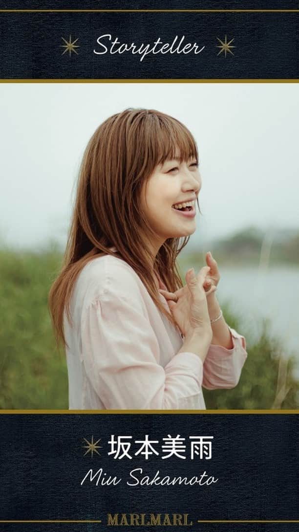 のインスタグラム：「ミュージシャンの坂本美雨さんと、ラジオパーソナリティー / ナレーターでおなじみの山中タイキさんが MARLMARLの絵本「First Friend」を朗読するという、とても贅沢なスペシャル動画を制作しました！ MARLMARLからみなさまへ。とびきりのホリデーギフトをお届けします。  ーーー ●坂本美雨 @miu_sakamoto   音楽に囲まれNYで育つ。 1997年、Ryuichi Sakamoto featuring SisterM名義でデビュー。  以降、本名で活動を開始。‌幅広いジャンルのミュージシャンとの共演なでの音楽活動に加え、 TOKYO FMを始め全国ネットのラジオ番組「ディアフレンズ」のパーソナリティを2011年より担当。 村上春樹さんがDJを務める番組「村上RADIO」で共にパーソナリティを務める。  おおはた雄一さんとのユニット「おお雨（おおはた雄一+坂本美雨）」 待望のファーストアルバム「よろこびあうことは」が2020年6月11日にリリースされた。‌」