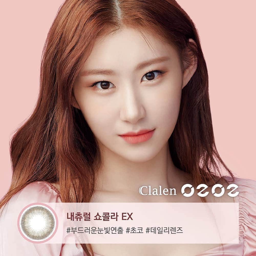 チェリョンのインスタグラム：「itzy x clalen」