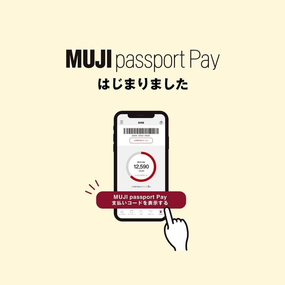無印良品さんのインスタグラム写真 - (無印良品Instagram)「非接触型オンライン決済サービス「MUJI passport Pay」を導入しました - 2020年11月30日（月）より、無料スマートフォンアプリ「MUJI passport」に非接触型オンライン決済サービス「MUJI passport Pay」を導入し、日本国内の無印良品162店舗での利用を開始しました。 「MUJI passport Pay」は、当社が開発したオンライン決済サービスです。事前に「MUJI passport」アプリの中にクレジットカードの情報を登録することで、無印良品の店舗で会計する際には、MUJI passport の画面上に表示する支払い用バーコードの提示だけで、キャッシュレスでお買い物することができます。アプリひとつでお支払いを完了させ、購入金額に応じた「MUJIマイル」も同時に付与されます。  無印良品は、新型コロナウイルス感染症の拡大予防のため、お客さまと従業員の健康と安全を最優先に考えて店舗運営をしています。MUJI passport Pay 機能の導入により、お客さまがご自身のスマートフォン上で決済を完了させることができ、レジにおける物理的な接触を減らせます。また、クレジットカードの処理やお釣りのお渡しが不要となりますので、レジでお待ちの時間も短縮できます。 今後も引き続き、無印良品をご利用いただくお客さまの安心・安全と利便性向上を図ってまいります。 - #無印良品 #MUJI #キャッシュレス #MUJIpassportPay #MUJIpassport」12月16日 15時00分 - muji_global