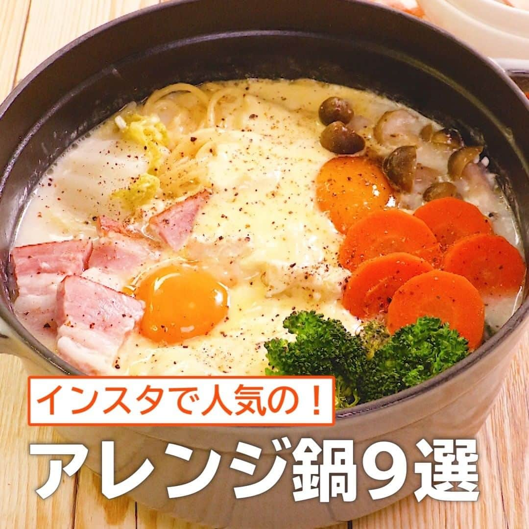 DELISH KITCHENのインスタグラム