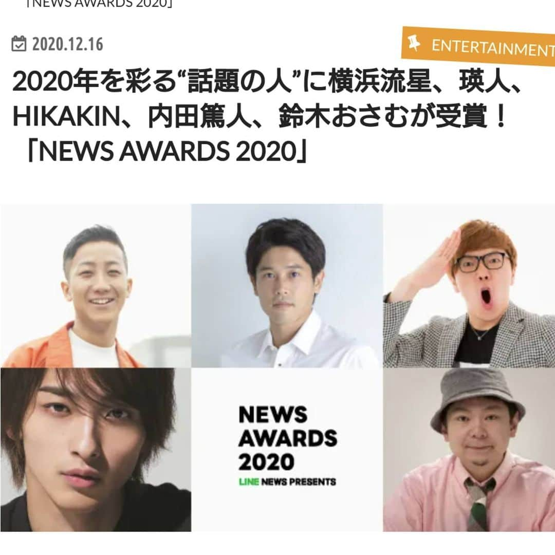 鈴木おさむさんのインスタグラム写真 - (鈴木おさむInstagram)「LINE NEWS　Award2020の文化人部門に選んでいただきました！ドラマ「Ｍ」の脚本が一番の理由だそうで。思い切って、振り切って書いて良かったです！あまり賞などもらわないので、ありがたいです！二枚目の写真は、受賞式の時！」12月16日 15時25分 - osamuchan_suzuki