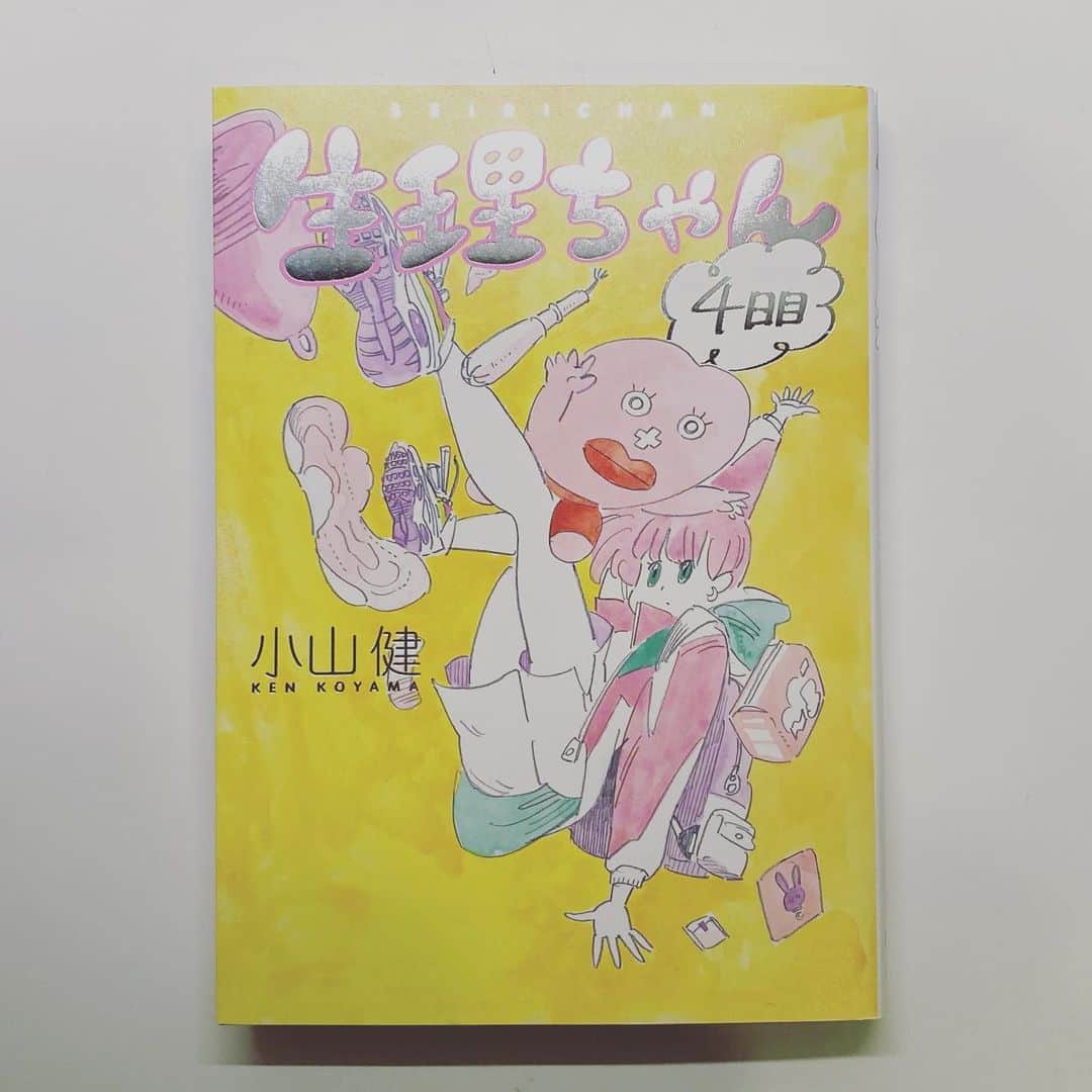 吉澤嘉代子さんのインスタグラム写真 - (吉澤嘉代子Instagram)「『生理ちゃん』4日目もよかった、、最終巻か、、寂しいけれど生理はいつか終わるもの。 収録されている「生理ちゃんってなに？」で主人公が歌う歌詞を書き下ろしています。大好きな漫画に携わることができて嬉しいです。」12月16日 15時41分 - yoshizawakayoko