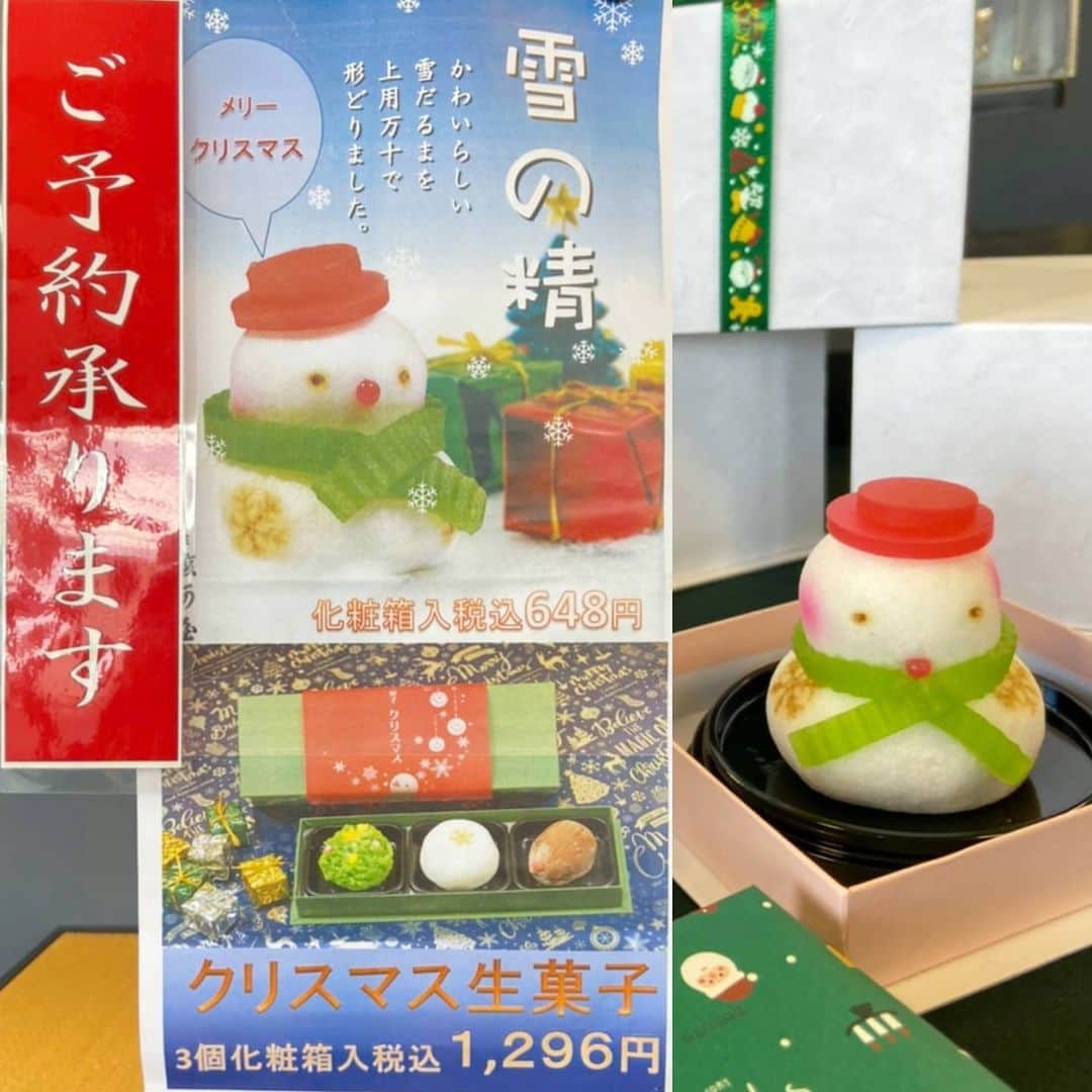 総本家駿河屋のグルメインスタ