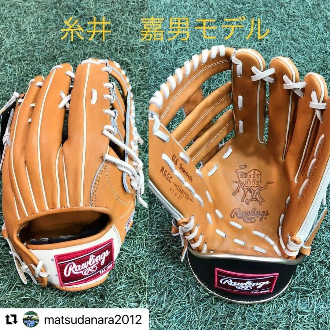 Rawlings Japanのインスタグラム