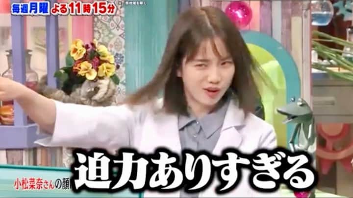 弘中綾香　ファンアカウントのインスタグラム：「弘中ちゃんの『なりたい顔』はだれ？ アナウンサーは『美人すぎる』とダメなの？😆  #弘中綾香 #弘中ちゃん #弘中アナ #弘中アナウンサー #女子アナウンサー #女子アナ #激レアさんを連れてきた #激レアさん #激レアオープニング #土1010 #若林正恭 #オードリー若林」