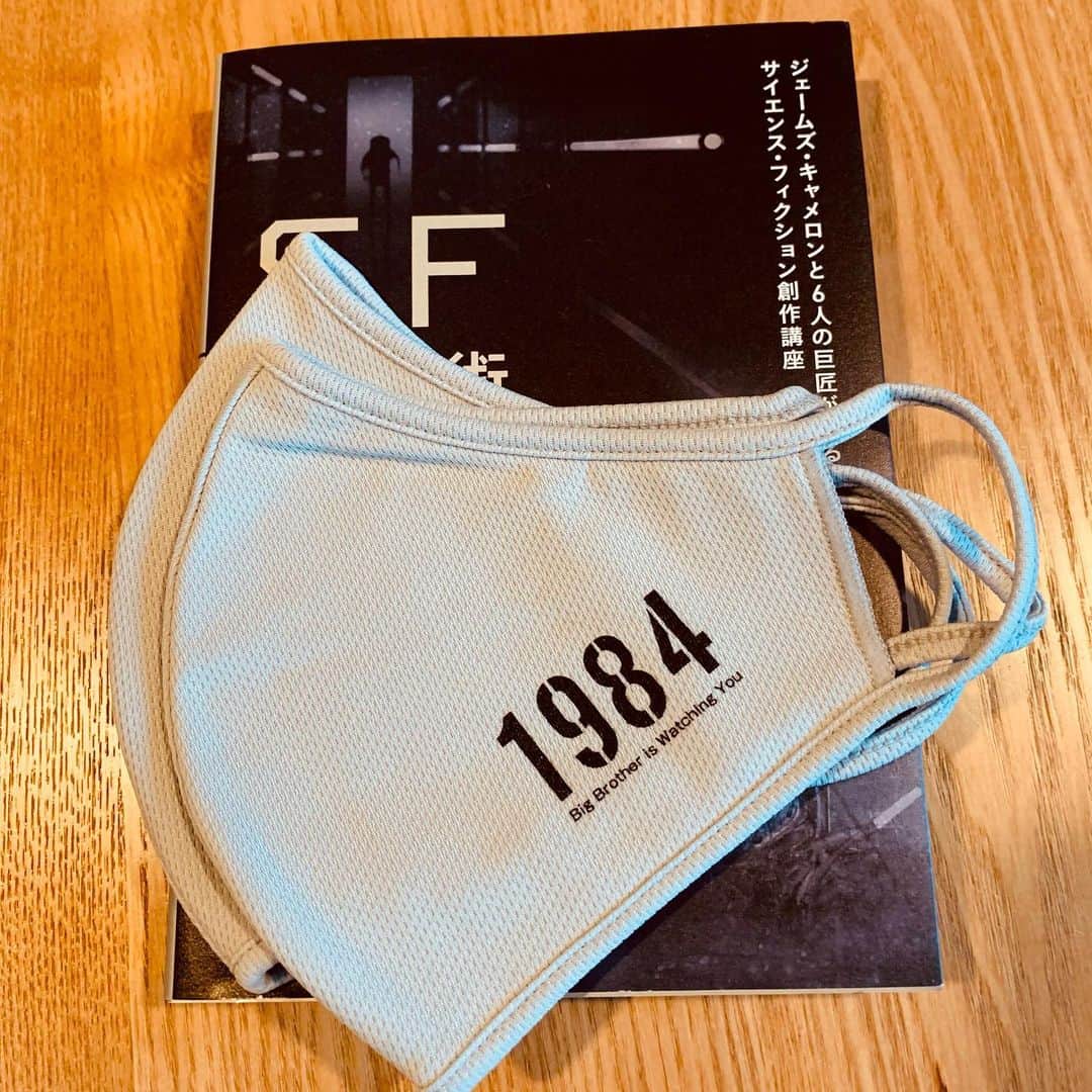 入江悠のインスタグラム：「ハヤカワオンラインで注文した1984マスクが届いた。 口と鼻を塞いで、抑圧には目を開いて。」