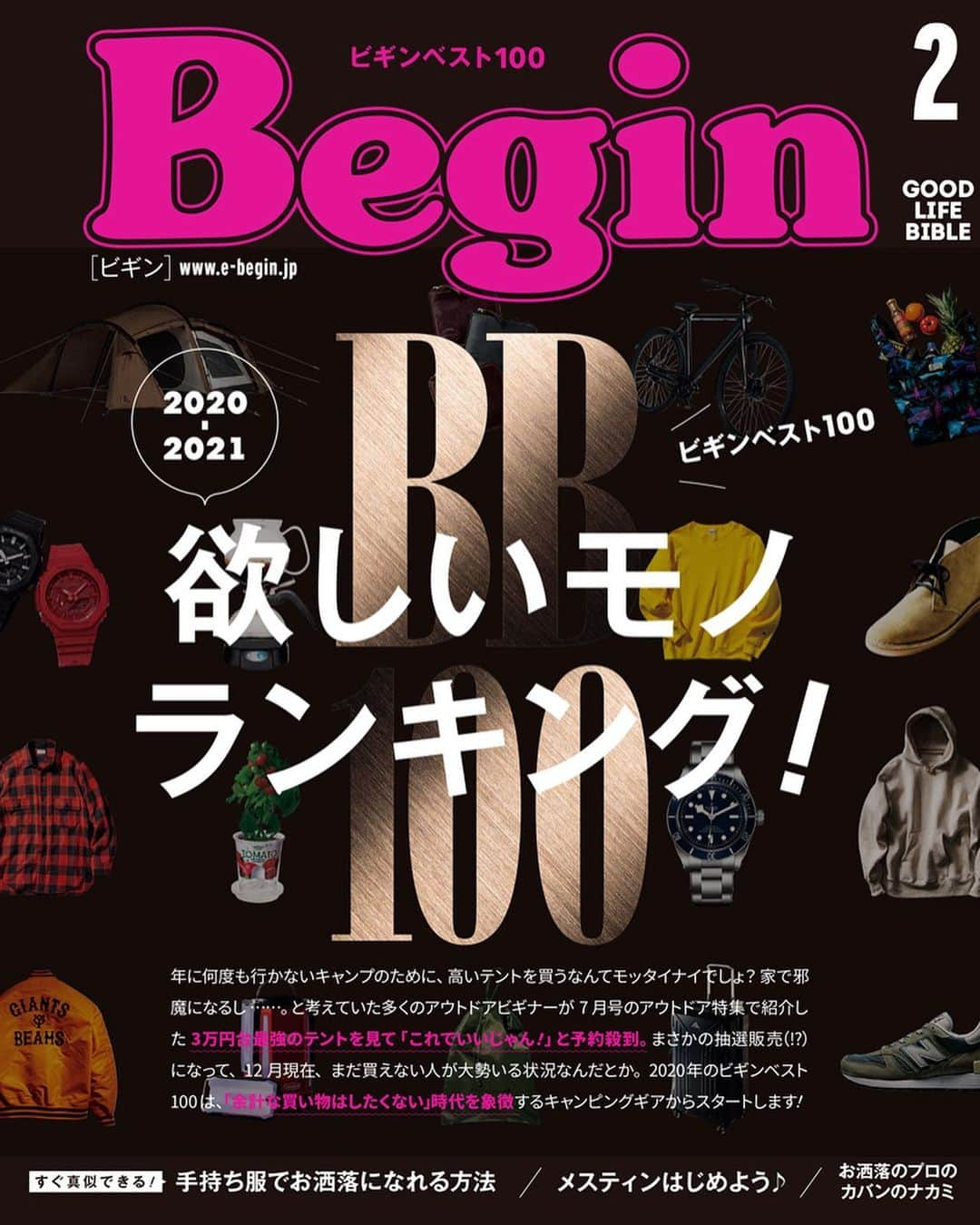 THE COLUMBUS CO.,LTD.さんのインスタグラム写真 - (THE COLUMBUS CO.,LTD.Instagram)「本日発売のBegin2021年2月号『ビギンベスト100』にオールインワンレザーセラム シャインが選ばれました！  汚れ落としから保革、ツヤだしまで1本で完了する優れモノです。  ぜひ、ご覧になってください！  @begin_monogram  #begin  #ビギン  #columbus  #コロンブス #bootblack  #ブートブラック  #靴磨き  #シューケア  #レザーケア  #オールインワンレザーセラム #コロンブスオンラインショップ」12月16日 16時58分 - columbus_official_