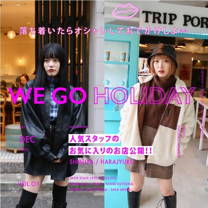 WEGOのインスタグラム
