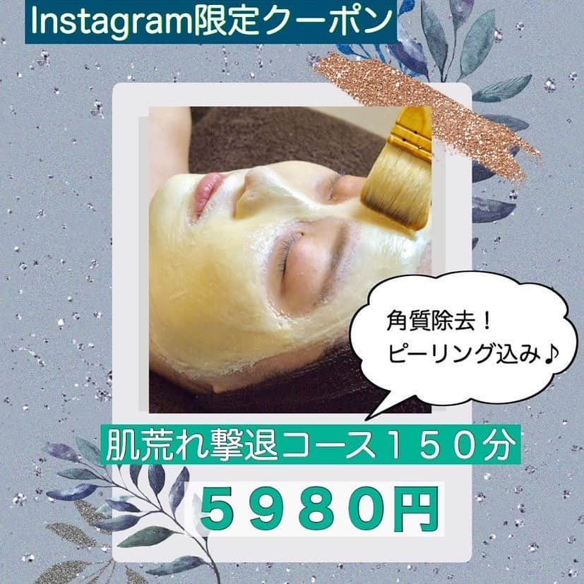 肌質改善専門サロン~Accueil~さんのインスタグラム写真 - (肌質改善専門サロン~Accueil~Instagram)「@accueil＿ikebukuro☻﻿ ❁----------------------------------﻿  初回体験￥26,000 →→✨￥５，９８０✨﻿  (お背中は￥６，９８０でご案内できます♡)﻿   ----------------------------------❁﻿  【当サロンのご予約方法】﻿  💌当サロンのインスタTopのURL💌﻿ 『hotpepper』にて、お好きなメニューを選んでご予約可能♡﻿  💌インスタのDM💌﻿ ご希望日時・お名前・生年月日・お悩み内容をご明記の上ご連絡ください♡﻿  📞お電話でのご予約📞﻿ 03-6912-5705にお願いします♡﻿  お好きな方法でご予約ください😆✨﻿  ---------------------------------✍︎﻿  肌トラブルで悩む方が少しでも世の中から減り、鏡を見ること・お化粧すること・自分に自信を持つことが楽しくできますように、、、🥰﻿  専門家だからこそ！﻿  👑知識には自信あり﻿ 👑肌に負荷をかけないケア﻿ 👑改善症例写真は業界最高数保持﻿ 👑肌だけでない身体のケアも同時に﻿ 👑1度での変化を即実感﻿ 👑最短日数で【卒業】を目指すサロン﻿ 👑【全てはお客様の肌のため】の接客技術﻿  どこのサロン様にも負けません😆✨﻿ いきなりケアをするのがご不安な方は無料カウンセリングも受付しております☺️！﻿ お気軽にお問い合わせ下さいませ♡﻿  一緒にお肌改善のお手伝いをさせていただきたいです🥺◎﻿ よろしくお願いします🙇‍♀️✨  #可愛くなりたい #にきび #プレ花嫁 #池袋#ビフォーアフター #乾燥肌 #アトピー #肌荒れ#ニキビ跡#美白 #化粧水 #自分探し#背中ニキビ#肌質改善サロン#大人ニキビ#池袋サロン#肌荒れ改善#すっぴん美人#アトピー治療#美意識向上委員会 #肌悩み#ノーファンデ生活#垢抜け方法#ダウンタイムなし#肌荒れひどい#肌トラブル改善専門店accueil #肌悩み改善#肌悩み解決#マスク肌荒れ#韓国美人」12月16日 17時25分 - accueil_ikebukuro