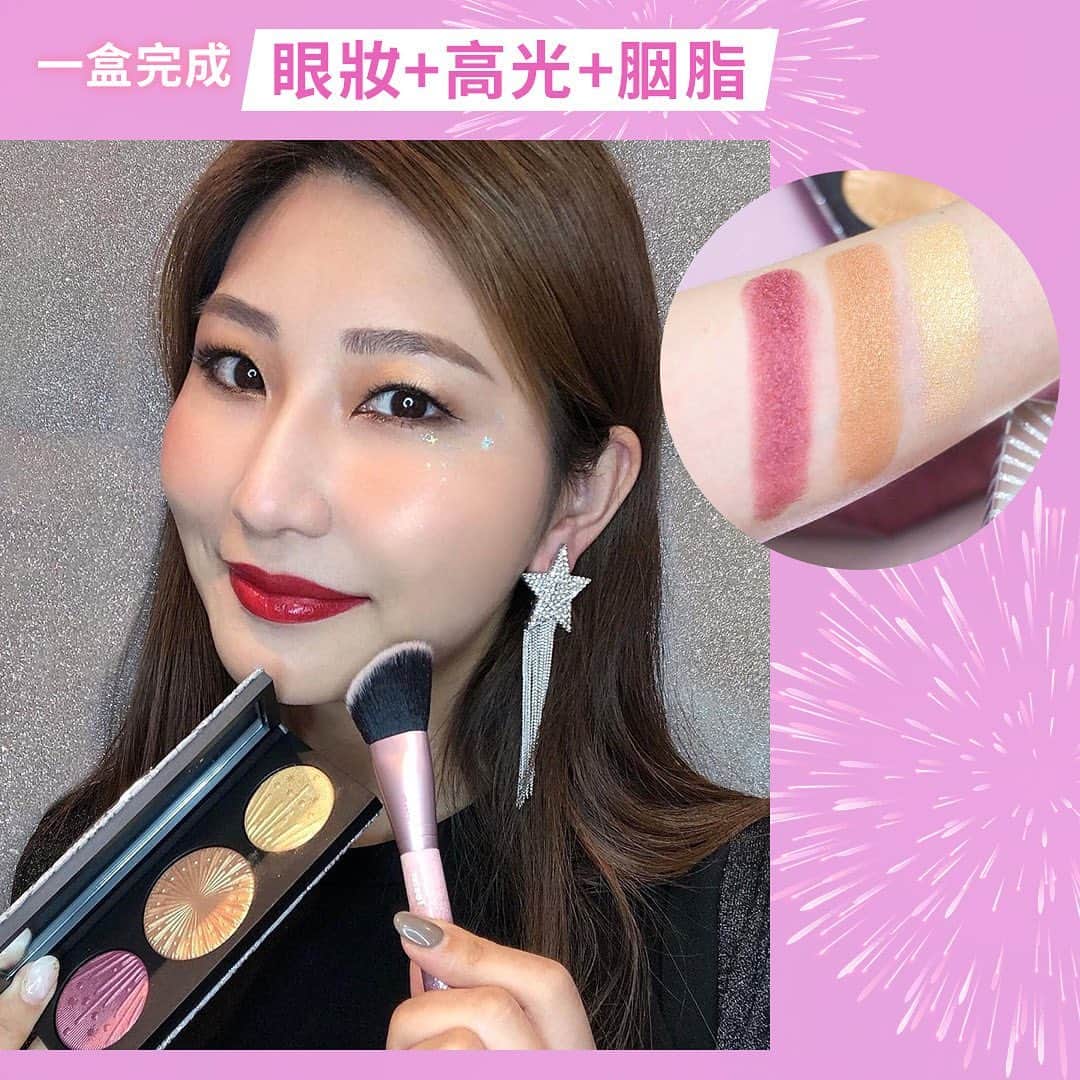 M·A·C Cosmetics Hong Kongさんのインスタグラム写真 - (M·A·C Cosmetics Hong KongInstagram)「𝐌·𝐀·𝐂 𝐇𝐎𝐋𝐈𝐃𝐀𝐘𝐒 7折BEST BUY攻略 🛍️ $329帶走私藏新寵三色光盤！ 「粉雪煙火三色亮肌光影盤」 一盒K.O.胭脂、光影、眼影，性價比高到超乎你想像！7折後更由 $470➡️$329！ 超精緻立體煙花浮雕配上2款夢幻閃爍色調選擇，呢份精美禮物不容錯過！  🎁12月14日起，來M·A·C香港門市購買任何產品（包括粉雪煙火節日限量系列）即可享 1️件8️⃣折 2️件7️⃣折 超級驚喜！  Product mentioned: Frosted Firework Flashing Ice Extra Dimension Skinfinish Trio 粉雪煙火三色亮肌光影盤 - HK$470 (折後$329) #MAC粉雪煙火 #MACLovesLisa #MACHoliday #MACHongKong  Regram from @mua_labqwy_hnpp, @mua_lmn, @piyapeauty  𝐌·𝐀·𝐂 𝐇𝐎𝐋𝐈𝐃𝐀𝐘𝐒 Best Buy Catalogue 🛍️ The Highlighter Trio You Can't Miss!  Be the highlight of this season’s festivities with Frosted Firework Flashing Ice Extra Dimension Skinfinish Trio!  Three firework-embossed highlighter shades that can be used as highlight, eyeshadow and blush, all for only $329 after discount! Get THAT glow in M·A·C now!   🎁 Starting from December 14, purchase any products, including Frosted Firework Holiday Collection, to enjoy 20% off, 2 products to enjoy 30% off! There's no better time than now to pack these gifts home!」12月16日 17時29分 - maccosmeticshk