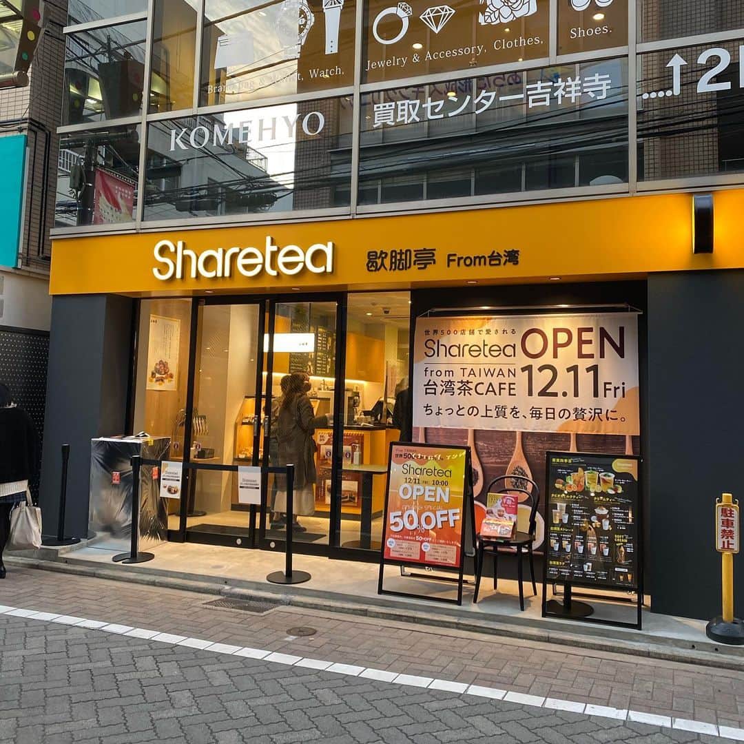 ぱんもんさんのインスタグラム写真 - (ぱんもんInstagram)「⠀ ＼ 吉祥寺の台湾茶専門店 ꪔ̤̮♥ ／﻿ ﻿ 12/11 吉祥寺店NEW OPEN🌼﻿ ﻿ #Sharetea の﻿ ◇凍頂烏龍茶マシュマロクリームティー 550円﻿ ◇5種のフルーツティー 700円﻿ ◇台湾紅茶ソフトクリーム 480円﻿ ◇木村屋のあんぱん各種﻿ ﻿ 世界に500店舗あるShareteaの﻿ 日本２号店が吉祥寺にオープン✨﻿ レセプションに招待していただき、﻿ 早速行ってきました☺︎🍵﻿ ﻿ 台湾茶やティーラテ・フルーツティー・タピオカ など﻿ 種類豊富なドリンクが魅力的₍ᐢ.ˬ.ᐢ₎🍊﻿ ﻿ 中でも私のおすすめは、﻿ マシュマロクリームティー♡ ♡ ♡﻿ ﻿ 台湾茶のほわんとした﻿ お花のような香りが大好きなんだけど、﻿ そこに甘いマシュマロクリーム、﻿ そしてそれをバーナーであぶってあるの！﻿ ﻿ 下のお茶とクリームを混ぜると﻿ なんか絶妙で美味しい🥺すき🗽﻿ ﻿ あと、木村屋さんとコラボしたあんぱんも﻿ 変わり種があって面白かった🥰﻿ ﻿ 玉露あんぱんとかみつ姫安納芋あんぱんとか﻿ 四角いナポリタンとか、どれも美味しいです🍝♡﻿ ﻿ 飲食スペースもあるので、﻿ 小腹が空いて休憩したい時とかぴったりかも☺︎﻿ 吉祥寺駅すぐだから﻿ フラっと立ち寄れるのも良い✨﻿ ﻿ ぜひ行ってみてね😌🍵﻿ Thank you @sharetea_japan 💐﻿ ﻿ #Sharetea #シェアティー #台湾茶 #カフェ部 #吉祥寺カフェ #カフェ好きな人と繋がりたい #オープン #台湾カフェ #吉祥寺 #吉祥寺グルメ #中央線カフェ #PR」12月16日 17時47分 - panmon15