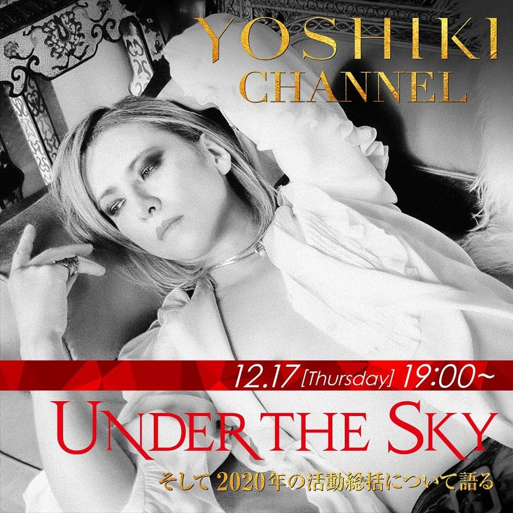 YOSHIKIさんのインスタグラム写真 - (YOSHIKIInstagram)「See you tomorrow. Xx  LIVE on @yoshikichannelofficial 12/17 at 7pm Japan Time Discussion of 2020 and Global Project “Under The Sky”   【12/17(THU) 7pm 〜生放送決定】YOSHIKI 全世界プロジェクト  Under The Sky そして2020年の活動総括について語る  YouTube: https://www.youtube.com/c/Yoshiki/join  Niconico: https://ch.nicovideo.jp/yoshikiofficial/blomaga/ar1974792  #yoshiki #yoshikichannel #xjapan #underthesky」12月16日 17時58分 - yoshikiofficial