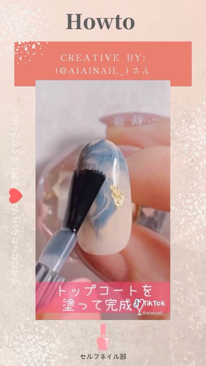 セルフネイル部 公式アカウントのインスタグラム：「(@aiainail_)さんの、﻿ 「もやっとニュアンスネイル」を紹介します💅﻿ ﻿ ○howto﻿ ⑴ベースコート、カラーを塗ります。﻿ ⑵パレットにポリッシュを2色出します。﻿ →交互に4滴くらい出すと◎﻿ ⑶出したカラーを筆ですくいます。﻿ ⑷爪にトップコートを塗り、すぐに筆ですくったカラーをのせます。﻿ →トントンと小刻みに筆を動かしながらのせてください。﻿ ⑸お好みで金箔などのパーツをのせトップコートを塗り完成﻿ ﻿ ○item﻿ ⚫︎ベースコート、トップコート﻿ ⚫︎お好みのネイルポリッシュ 2色﻿ →今回はpaネイルのS001とS016を使用しました。﻿ ⚫︎パレット﻿ ⚫︎スクエア筆/ダイソー﻿ ⚫︎金箔などお好みのパーツ﻿ ﻿ #ネイル#ジェルネイル#ジェル#セルフネイル#セルフネイル部#フラワーネイル#セルフジェル#マニキュア#ポリッシュ#秋ネイル#セルフジェルネイル部#ほぼ100均ネイル#ネイルシール#100均ネイル#美甲#셀프네일#ポリッシュネイル#冬ネイル﻿ #nail#polish#selfnail#nailpolish#nails#japannail#nailart#instanail」