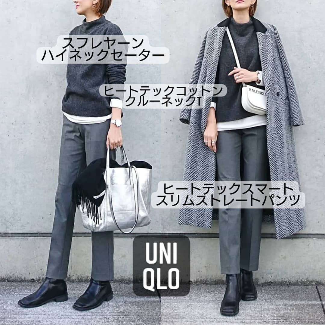 のインスタグラム：「. 上下UNIQLO  グレーコーデ  knit…#スフレヤーンハイネックセーター  T…#ヒートテックコットンクルーネックT  bottom…#ヒートテックスマートスリムストレートパンツ  #ユニクロ#ユニクロコーデ#暖パン#スマパン#uniqlo#uniqloginza2020FW #ユニクロU#ユニクロメンズ#ユニクロニット部#上下ユニクロ#ユニジョ#バレンシアガ#大人カジュアル#大人シンプル#カジュアルコーデ#キレイめコーデ#キレイめカジュアル#ママコーデ#プチプラコーデ#アクネストゥディオズ#グレーコーデ #giannichiarini #ezick #pr #locari」