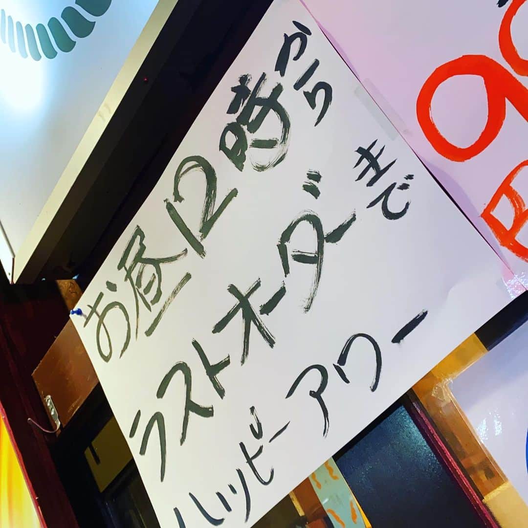 天満バル SANJIのグルメインスタ