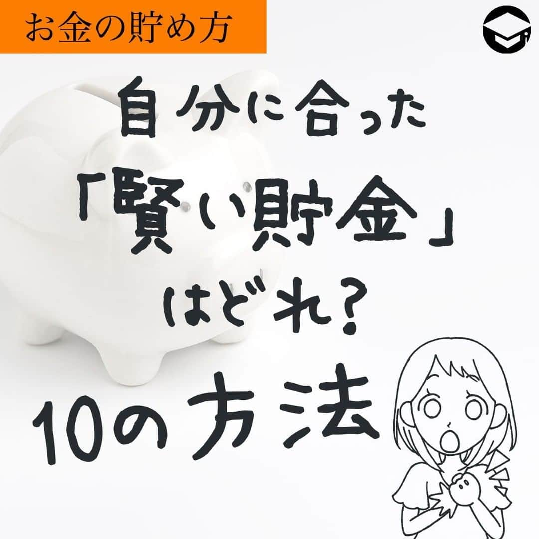 ファイナンシャルアカデミー(公式) のインスタグラム