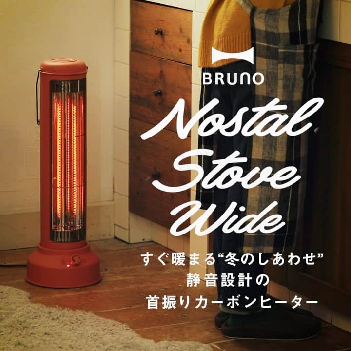 BRUNOのインスタグラム