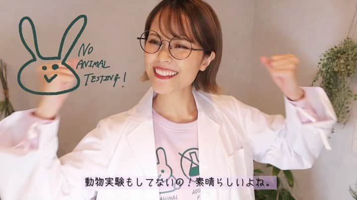 MiracleVellMagicのインスタグラム：「This shampoo loves the earth and animals. I was inspired by their spirit, so I made a song and video for it. Hope you like it! 🥰 地球と動物にとことん優しいシャンプー。環境問題やサスティナビリティの事が真剣に考えられていて、動物由来成分を使わず、動物実験も一切なし。泣けてくるぐらいに、優しいシャンプーなんだ。  その優しさに感動して、動画を作ってみました。 うふふ、あのね、曲も歌詞もぜんぶオリジナルなのよ！ラップ作ったの！！で自分で作っといてすごい速いし難しいし録音めちゃめちゃ時間かかった！！！笑 でもね久しぶりに作品作りして、とーーーても楽しかった！🥰  この歌詞を書く上でね、サスティナビリティのことを勉強したんだ！  私たちが日々選ぶものを少し変えてみるだけで、地球は美しさを取り戻せる。動物が救われていく。  一人の小さな一歩が、未来の大きな変化に繋がっていくんだよね。  地球にも動物にも人にも、いっぱい優しくしたい！！優しさってすごいね。ああなんだか、泣けてきてしまう。  ちなみにね、このBe Trueのホームページに『ワタシも地球も好きになる、フルネスシャンプー』って書いてあったの！  なんかいいなぁって☺️ ちゃんと”ワタシ” のことも、好きでいたいもんね！✨  @dianebetrue #dianebetrue #ダイアンビートゥルー #シャンプー #ヘアケア」