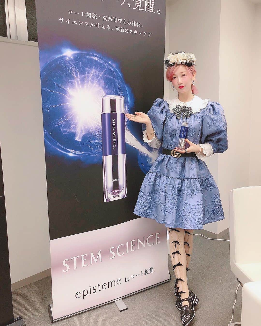 のインスタグラム：「ロート製薬で見学✨ 日本乐敦制药公司見学💕 乐敦旗下 高端护肤品牌episteme 黑科技的形状记忆乳👉 干细胞的化妆水 乳液 还有抗糖液get✨ #episteme  #ロート」