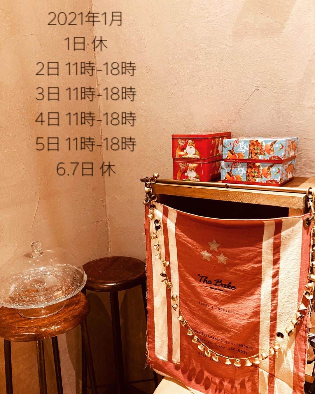 The Bakeのグルメインスタ