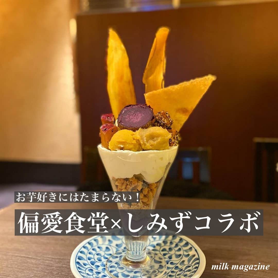 MOVE / ムーブのグルメインスタ