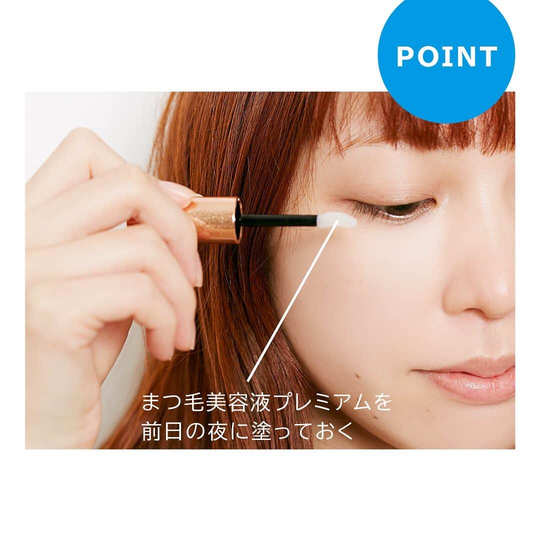 Zoff Officialさんのインスタグラム写真 - (Zoff OfficialInstagram)「Zoff×スカルプD 顔の型別『メガネと目元メイク』面長さん編🍋  面長さんは上下幅の広いフレームを選ぶとフェイスラインとのバランスがとれて◎。 おすすめの型⇒ボストン、ウェリントン、逆ナイロールなど  ▽ HOW TO MAKE UP 顔の縦横をバランスよく仕上げるため、メイクは目の横幅は生かしつつ丸みをプラスするのがポイント。上まぶたにブラウン系のアイシャドウでグラデーションを作ったら、下まぶたに薄いベージュをのせ、アイラインを目の形に沿って引くとさらに丸目風に。マスカラは目尻側のまつ毛を横に流すように。仕上げのリップは口元を強調しないヌーディーカラーがおすすめ。前夜にまつ毛美容液を塗ってまつ毛をケアしておくのも忘れずに。  ▽ ITEM メガネ【Zoff】 ZF201003_11A1 ¥9,900(税込)  アイメイク【スカルプDまつ毛美容液シリーズ】 ピュアフリーアイラッシュセラム プレミアム ピュアフリーアイライナー(ブラック) ピュアフリーボリュームマスカラ(ブラック) *まつ毛美容液プレミアムはまつ毛ケア成分が2倍配合 *マスカラとアイライナーにもまつ毛ケア成分配合でこの3種類を使用すると24時間まつ毛ケアができます  ✨PRESENT✨ モデル着用のメガネとアイメイク用品3点をすべてセットにして3名様にプレゼントします。 応募方法：本アカウントで公開されているこのプレゼントに関するストーリーズ投稿にリアクションで応募。ハイライトからもご応募いただけます。 応募期間：2020年12月31日 23:59まで  Model @misaxmas Photographer @pinocobanana  #Zoff #EyePerformance #glasses #eyewear #makeup #メガネ #メガネ女子 #メガネコーデ #スカルプD #スカルプDまつ毛美容液 #まつ毛ケア #アイメイク」12月16日 19時09分 - zoff_eyewear