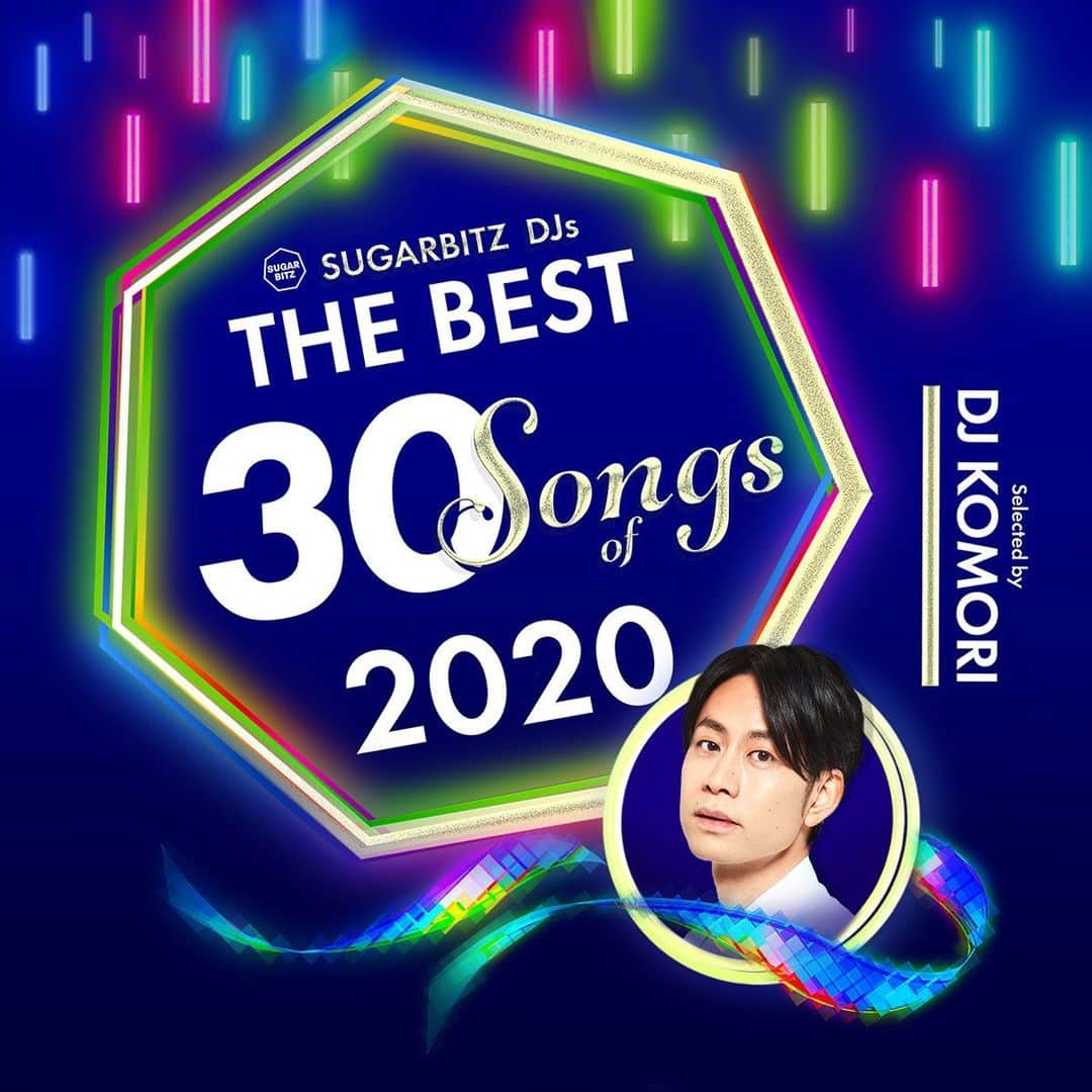 DJ Komoriのインスタグラム：「今年のベスト30 プレイリスト 『DJ KOMORI - The Best 30 Songs of 2020』 2020年リリースされた中から30曲を好きな順に並べました！ ※プロフィールにLINKあり。Spotify『SUGARBITZ』で聴けます！ SUGARBITZ DJsのプレイリストもチェック✨🏆  ・・今年は、新譜と言えばJhene Aikoのアルバムしか聴いていない時期がありました 本来はTOP 10くらいまで全曲Jhene Aikoでも良かったんだけど、なんとか減らして3曲に。笑  R&Bは全体的に豊作の年だったと思うけど、自分にフィットする作品と、そうでない作品がハッキリしてたかな。 90sや00sをネタにしたリメイクを聴くより、オリジナルを頻繁に聴き直してましたね！  あとは音楽シーンの中で「POPS」や「DISCO」の明るさが際立っていた気が。 世の中に必要な音楽ジャンルだなあと、改めて感じました！  そういった意味では、今年は世界が、特にアメリカが揺れ動いた1年だった割に、HipHopが全体的に煙たい雰囲気から抜け出せなかった印象。。 自分としてはグッと来る作品が、あまり見つけられなかったかな。  DJとして、珍しく新譜よりも旧譜をたくさん聴いた年だったけど、こういう時期がたまにはあっても良いかな〜と思う、そんな一年でした！ #spotifyplaylist #sugarbitz #spotifyjp」