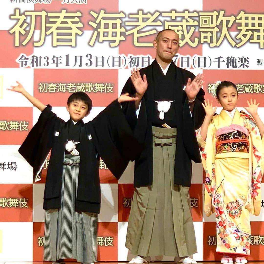 INSIDE FUJINGAHOさんのインスタグラム写真 - (INSIDE FUJINGAHOInstagram)「1月3日から新橋演舞場で開催される『初春 海老蔵歌舞伎』の記者会見が本日開かれました。 2014年から毎年、1月の新橋演舞場公演に出演してきた市川海老蔵さんですが、自身の名前を冠した歌舞伎公演は初めて。 演目は成田屋のお家芸である歌舞伎十八番の内『#毛抜き』のほか、市川ぼたんさんが一人で舞う『#藤娘』、海老蔵さんと勸玄さんが共演する『#橋弁慶』など、見どころが満載。  「『橋弁慶』はいつか私がら弁慶を演じ、倅が義経をやる日が来るので、そのための布石として選びました」と将来への夢も交えて語る海老蔵さん。 一方、勸玄さんは、「夢は24時間ゲームをやり続けること！」と語り、会場にどっと笑いが広がりました。  「お家では、お父さんとどんなことをするのが楽しいですか？」と聞かれたぼたんさんは、「屋上でサッカーをすること！」と元気に答えてくれました。 公演チケットは、チケットホン松竹などで現在発売中。  #市川海老蔵 #堀越勸玄 #市川ぼたん #成田屋  #初春海老蔵歌舞伎 #歌舞伎」12月16日 19時29分 - fujingahojp