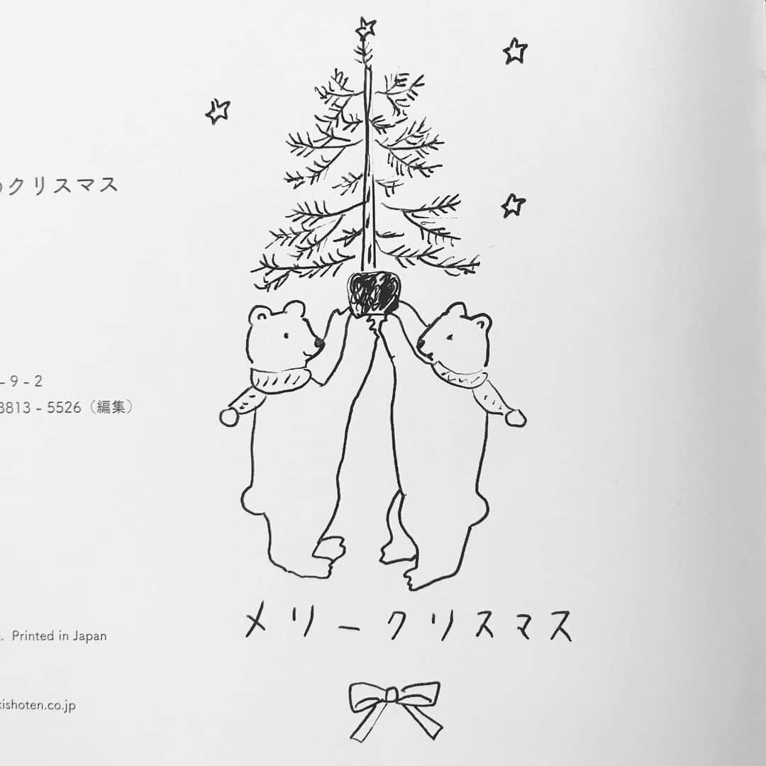 布川愛子のインスタグラム：「Christmas is almost here!もうすぐ🎄もうすぐ #aikofukawa_illustration #aikofukawa #布川愛子」