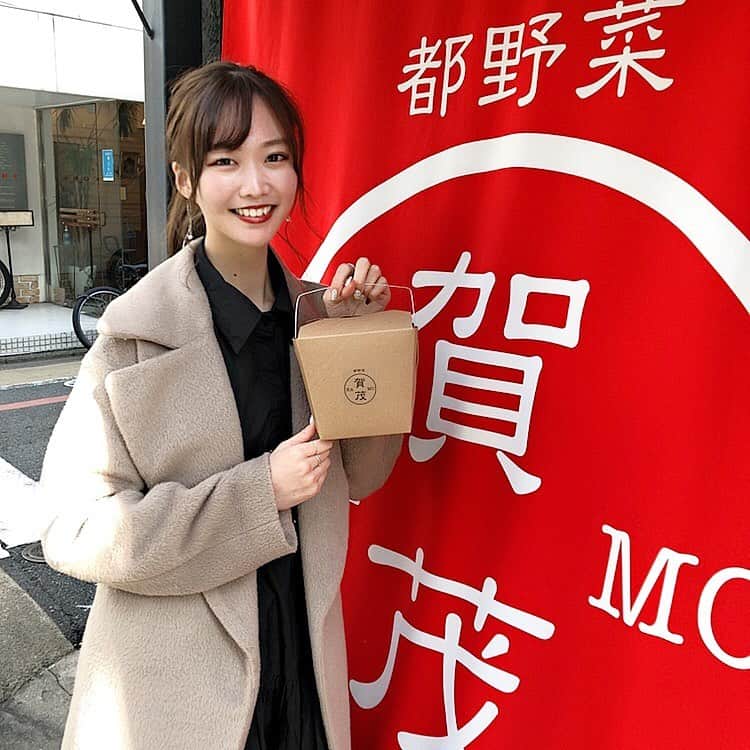 齋藤佳穂のインスタグラム：「『あなたは今日何を食べますか？』  都野菜賀茂さんのビュッフェBOX♡  1.店内販売機【ビュッフェBOX】のチケットを購入 2.３つのパックに好きな料理を詰める 3.持ち帰る  可愛いボックスで美味しいお持ち帰り👀❣️  #都野菜賀茂 #健康美 #京都 #京都グルメ #京都ランチ #都野菜 #野菜 #料理 #女子会#烏丸グルメ #烏丸 #野菜ンスタグラム#ミスコン #ミスキャン #ミスコンテスト」