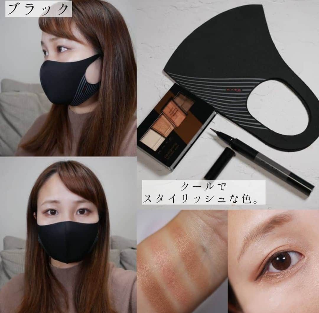 船山葵さんのインスタグラム写真 - (船山葵Instagram)「12月15日に「KATE」より限定発売されている小顔シルエットマスク。マスク着用が日常的になった今、“マスクもメイクの一部”と考えられ小顔に見えるマスクが開発されたそう。コンセプトは「MASKもMAKE（マスクもメイクのように選ぶ）」。  伸縮性のある素材を使うことで、フェイスラインがすっきり見える立体形状を実現。さらにフェイスラインにはシャープなラインが入ることで小顔シルエットをつくることができます。全4色。今回はKATEの既存コスメアイシャドウとアイライナーのおすすめの組み合わせもアップしました。  #ケイト 小顔シルエットマスク  全4色 ブラック・ピンク・ラベンダー・ライトベージュ  12月15日限定発売  各¥900(税抜）  (船山葵調べ）  それぞれの特徴は画像に載せていますが、個人的にはほんとに小顔効果を狙うならブラック、ファッション感覚でつけたいならピンク・ラベンダー。日中ファンデがマスクについてしまうのを目立たせたくない人はライトベージュがいいかなと思います。  何より嬉しいのが、唇にほぼほぼつかない程よい立体感のあるマスクであること。メイクブランドならではのデザインになっています。ただ口を縦に大きく動かしたりすると上唇がついてしまいました。日中マスクをつけた状態で打ち合わせなどの仕事をこなされる方にはいいかもしれません。  そして同日発売される、#3Dへアライナー を使用することで髪に立体感が生まれますし部分的に色を変えることで小さなイメチェンにも。マスク着用時は特にアイメイクで表情を演出するので色々なアイテムを上手に使って印象良く見せたいですね。個人的には日常使いしやすい04 モードアッシュがおすすめ。  ＜マスク他使用コスメ＞  （ブラックマスク使用コスメ）  「デザイニングブラウンアイズ」  BR-1ウォームブラウン  「コンシャスライナーカラー」  06グレイッシュブラウン  （ピンクマスク使用コスメ）  「デザイニングブラウンアイズ」  BR-6ピンクブラウン  「コンシャスライナーカラー」  05ダスティーピンク  （ラベンダーマスク使用コスメ）  「デザイニングブラウンアイズ」  BR-5ラテブラウン  「コンシャスライナーカラー」  03ヌーディーブラウン  （ライトベージュマスク使用コスメ）  「デザイニングブラウンアイズ」  BR-4レッドブラウン  「コンシャスライナーカラー」  01ダスティーオレンジ  #ケイト#PR#ケイトマスク#コンシャスライナーカラー#デザイニングブラウンアイズ#マスクメイク#3Dへアライナー#小顔ヘア#美容#コスメ#メイク#マスクメイク#マスク @kate.tokyo.official_jp」12月16日 20時07分 - aoi_funayama