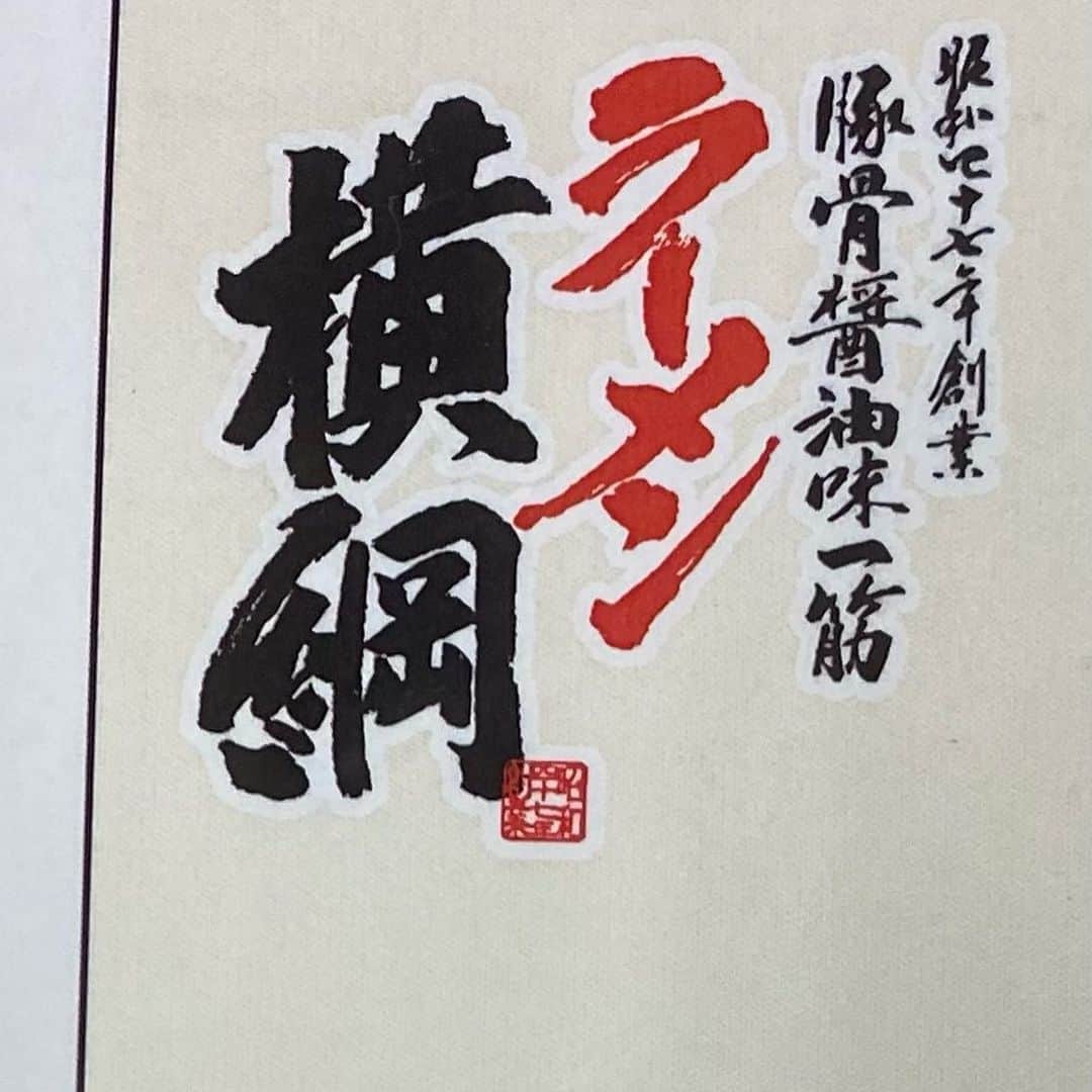 東京スポーツ・レクリエーション専門学校のグルメインスタ