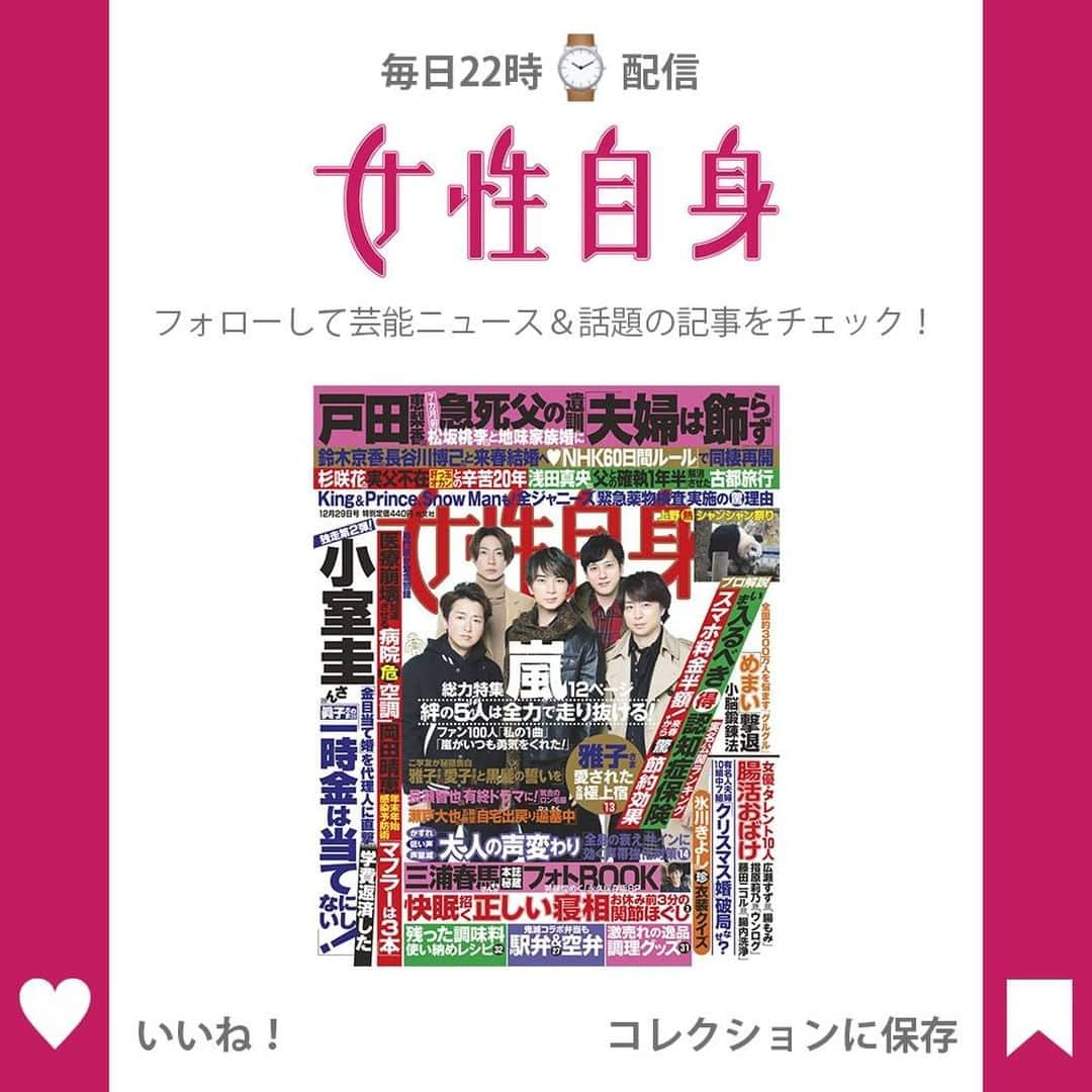 女性自身 (光文社)さんのインスタグラム写真 - (女性自身 (光文社)Instagram)「📣瀬戸大也 ひっそり自宅戻っていた…妻は指輪外し笑顔も見せず --- 部屋の奥から窓際に近づいてきた男性は、記者の姿を認めると、慌ててカーテンを閉めた。 9月下旬、『週刊新潮』によりCA女性との不倫を報じられてから3カ月。さらに複数の女性との関係も明らかになり、自宅にも実家にも戻れない生活を送っていた東京五輪代表の瀬戸大也選手（26）が、ついに東京都内の“わが家”に帰宅していたのだ。 本誌が瀬戸を目撃したのは12月上旬。以前はトレーニングの行き帰りや、長女の保育園への送迎などで頻繁に目撃されていたという瀬戸だが、近所の住人によれば、 「奥さんの優佳さん（25）にはよくお会いしますが、瀬戸選手はいまはまったくお見かけしません。明るかった優佳さんも、あの騒動以来、笑顔を見せなくなって……」 夫の乱倫発覚後の10月には、優佳さんが『FRaU』の公式ウェブサイトでインタビューに応じた。 《離婚をするのは、事の顛末を見極めてからでも遅くはないと思うようになったのです》 “即時離婚は許した妻”優佳さんと瀬戸はどのような話し合いをしているのか？ 📸 by アフロ --- ▶️続きは @joseijisin のリンクで【WEB女性自身】へ ▶️ストーリーズで、スクープダイジェスト公開中📸 ▶️投稿の続報は @joseijisin をフォロー＆チェック💥 --- #瀬戸大也 #競泳 #不倫 #自宅 #帰宅 #馬淵優佳 #結婚指輪 #東京五輪 #五輪強化選手 #日本水泳連盟 #練習復帰 #女性自身 #いいね #フォロー」12月16日 21時58分 - joseijisin