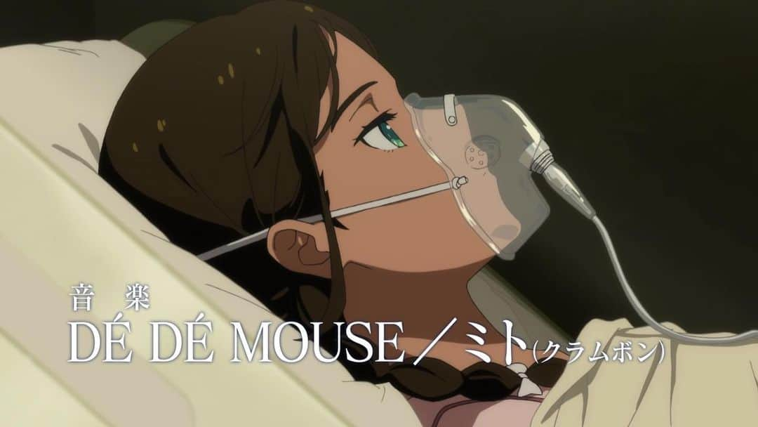 DE DE MOUSEのインスタグラム