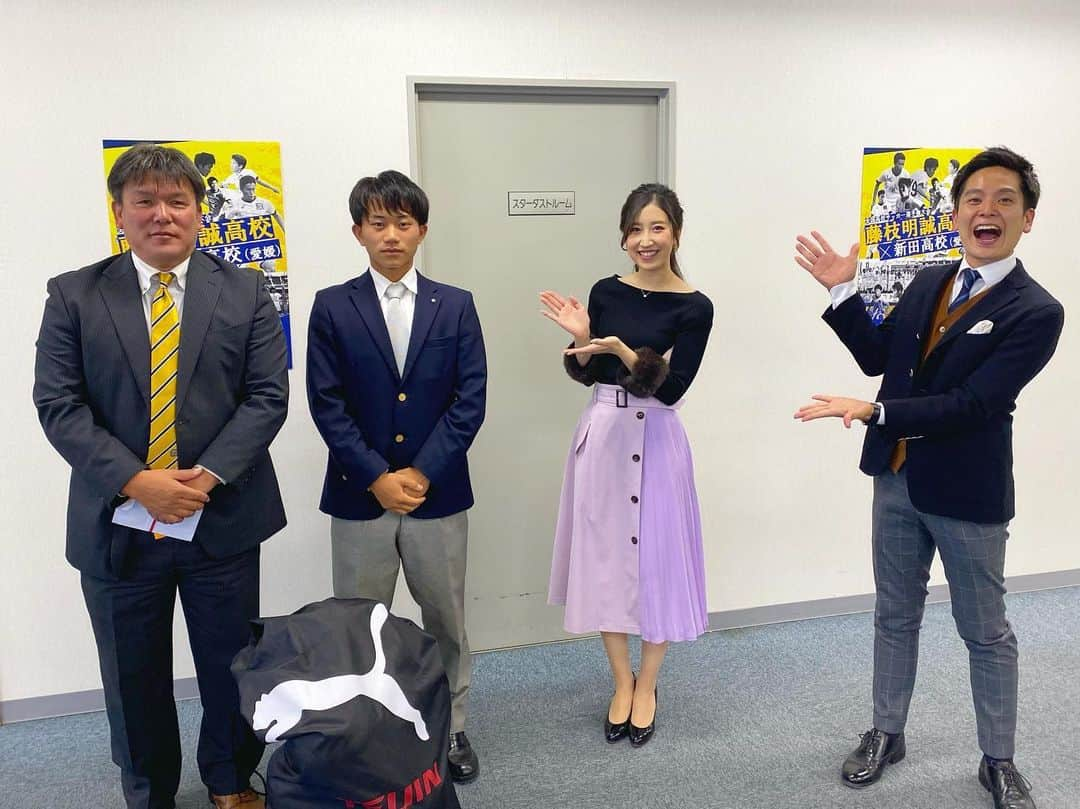 臼井佑奈さんのインスタグラム写真 - (臼井佑奈Instagram)「藤枝明誠サッカー部の松本安司監督と中山碧主将がDaiichi-TVでの激励会に来てくださいました🙌 さらに凛々しくなった中山主将と相変わらずな松本監督にお会いできて嬉しかった😋  例年であれば、Daiichi-TVで全国高校サッカー選手権に出場するサッカー部全員を盛大にお出迎えして激励するのですが… 今年はコロナ対策のため簡素なものに。  でも、応援する気持ちはいつもと変わりません🔥 全力で応援しますよ😆👊🏽👊🏽👊🏽  「仕上がりは良い」と話した松本監督。 全国で躍動する明誠が見たいです！  Dスポでも藤枝明誠応援企画を毎週放送中です！ ぜひ全国の前に注目選手をチェックしてくださいね📣  #全国高校サッカー選手権 #キタゼ選手権  #藤枝明誠 #サッカー #激励会」12月16日 23時21分 - yuna_usui