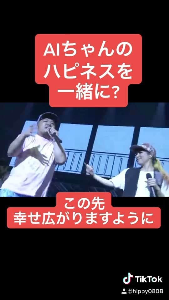 HIPPYのインスタグラム：「笑顔が幸せが広がりますように #気付くHAPPY築くPEACE  #AI #ハピネス #happiness #HIPPY」