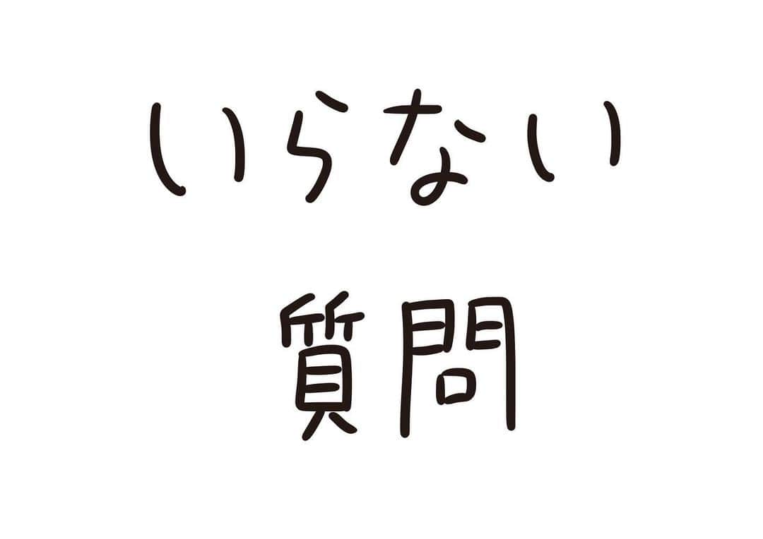 おほしんたろうのインスタグラム：「結局自分で押した . . . . . #おほまんが#マンガ#漫画#インスタ漫画#イラスト#イラストレーター#イラストレーション#1コマ漫画」